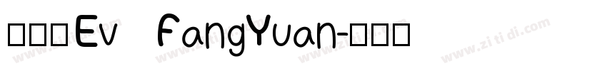 方圆体Ev   FangYuan字体转换